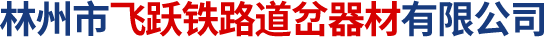 巴羅克地板